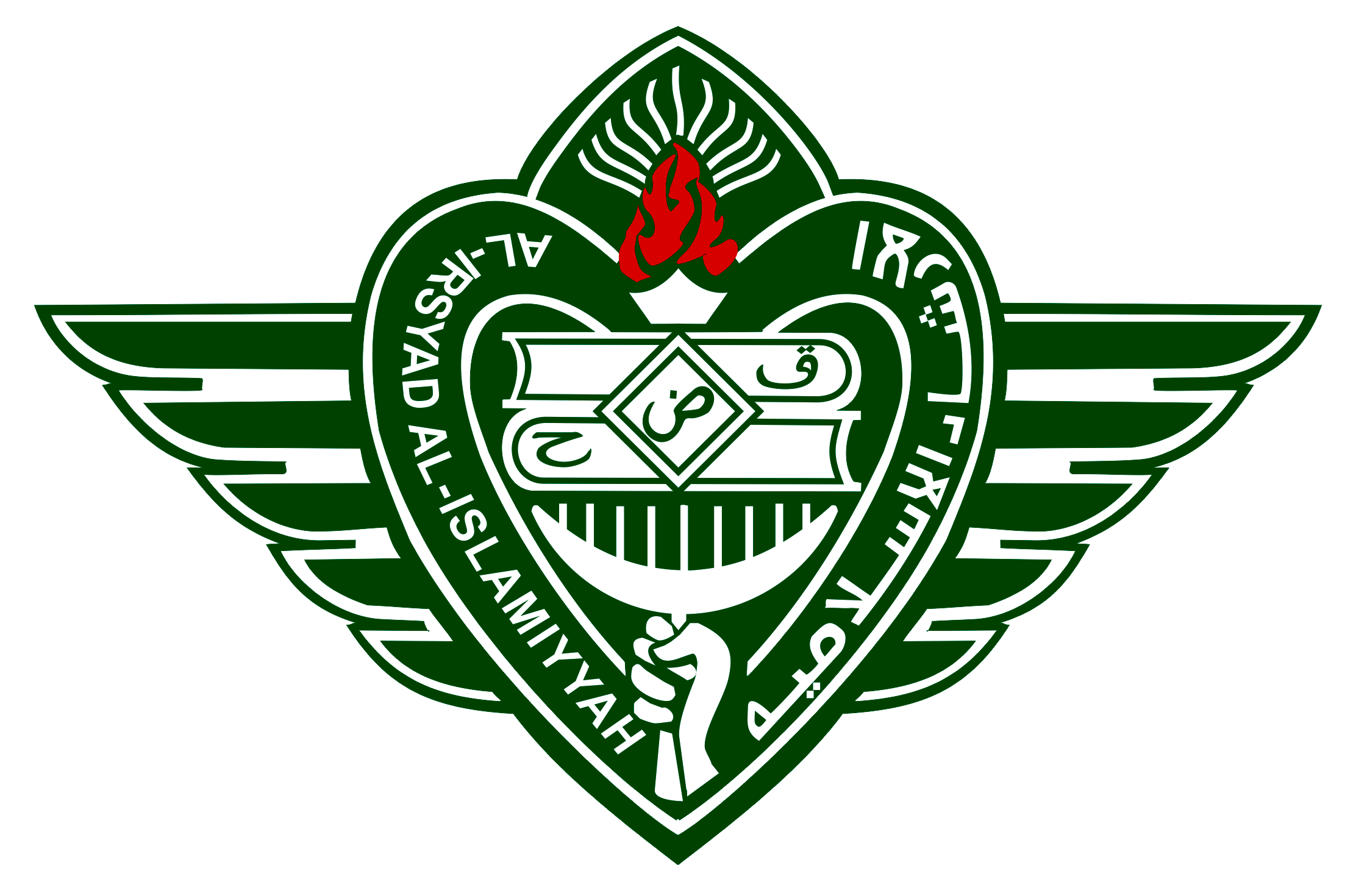 Yayasan Al Irsyad Al Islamiyyah Purwokerto